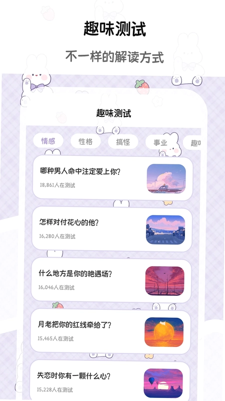 树洞Moo漂流瓶预览图