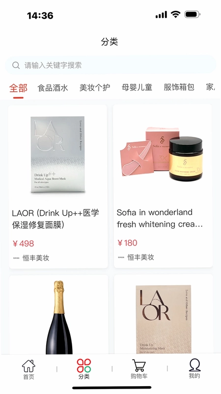 琴澳宝预览图