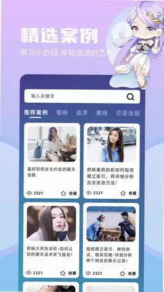 磁力熊预览图