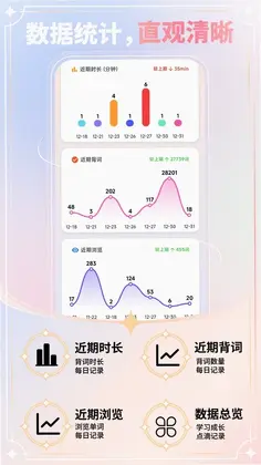 单词奇迹预览图