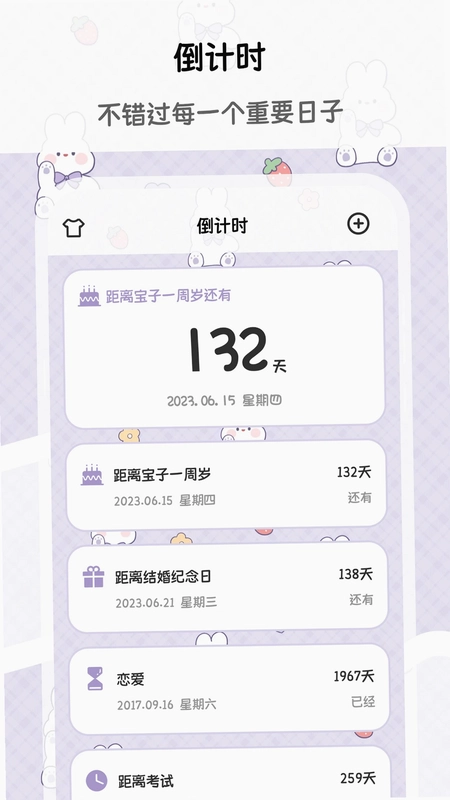 树洞Moo漂流瓶预览图