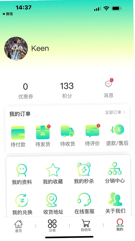 琴澳宝预览图