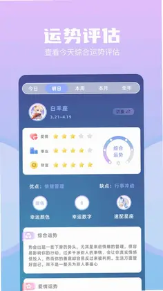 磁力熊预览图