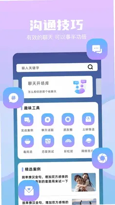 磁力熊预览图
