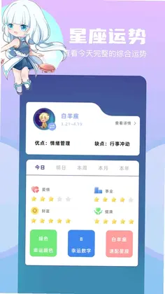 磁力熊预览图