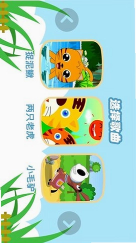 亲亲熊学弹琴预览图