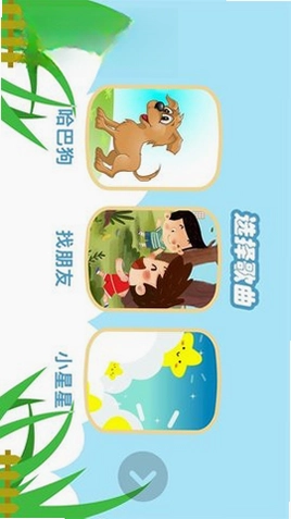 亲亲熊学弹琴预览图