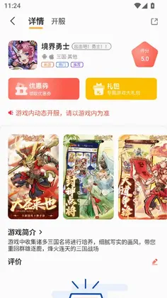 9�������appԤ��ͼ