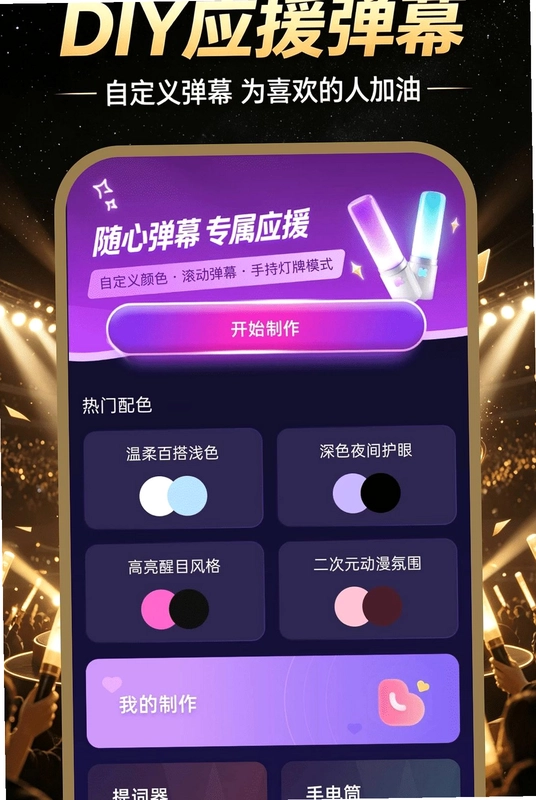 特价机票智查预览图