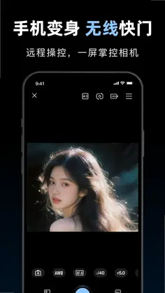 索相机预览图