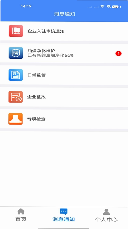 绛企云预览图