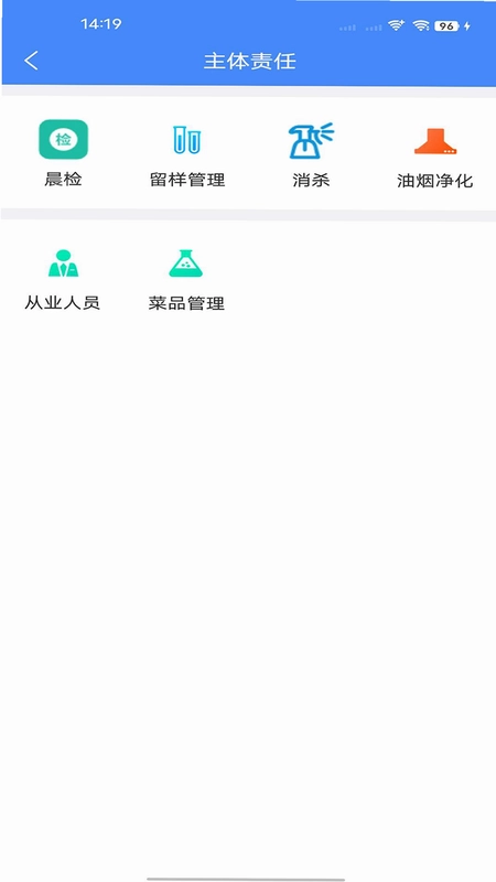绛企云预览图