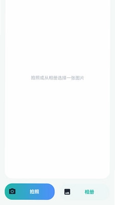 语弦翻译官预览图