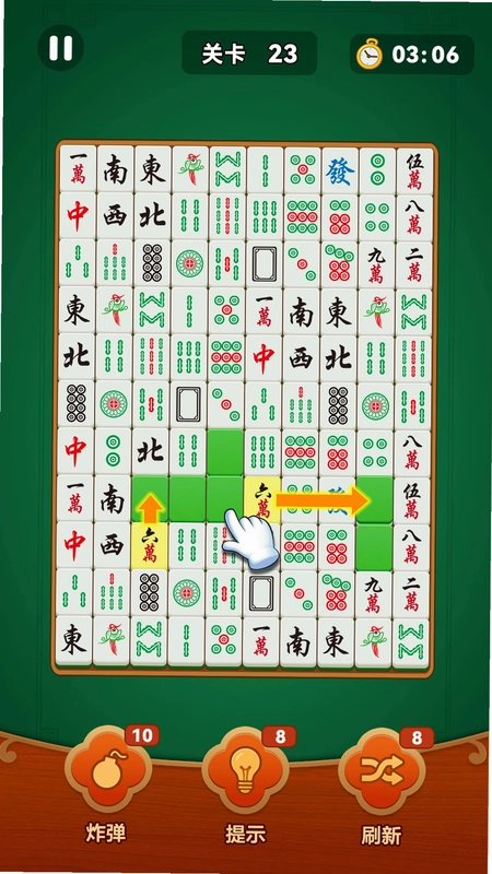 挪麻将预览图