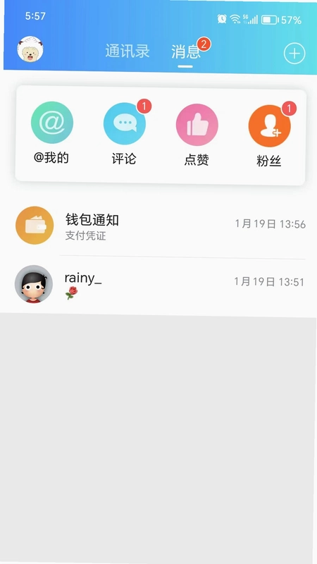 麻辣社区预览图