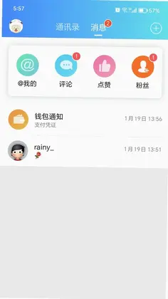 麻辣社区预览图