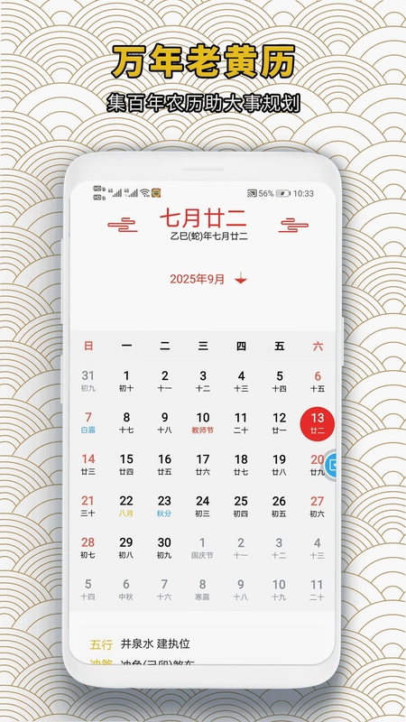 录屏蛙预览图