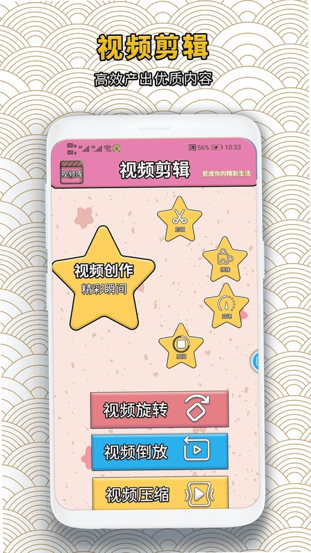 录屏蛙预览图