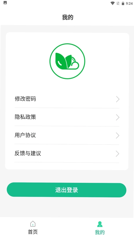 圣启数字农业预览图