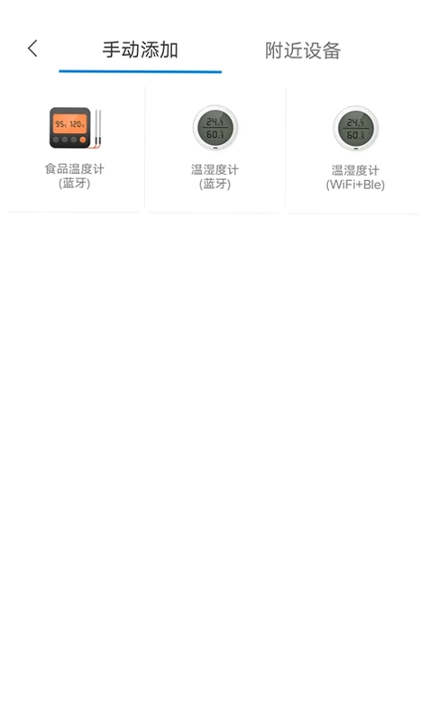 瑞特斯预览图