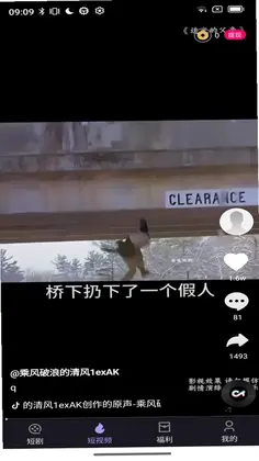 负屃剧场最新版预览图