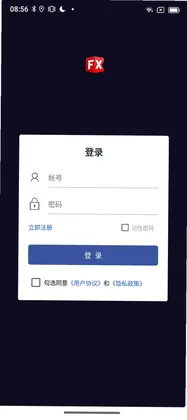 负屃剧场最新版预览图