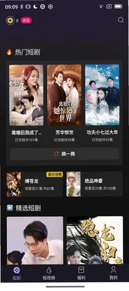 负屃剧场最新版预览图