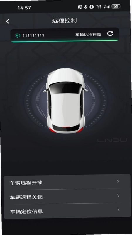 凌度钥匙Plus预览图