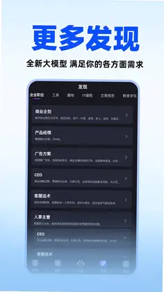 智慧视觉最新版预览图