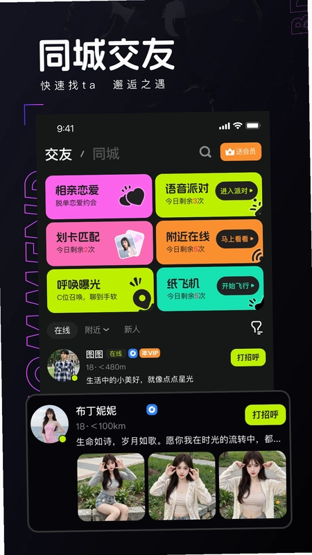 彩蝶预览图
