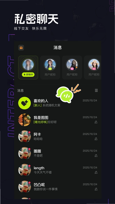 彩蝶预览图