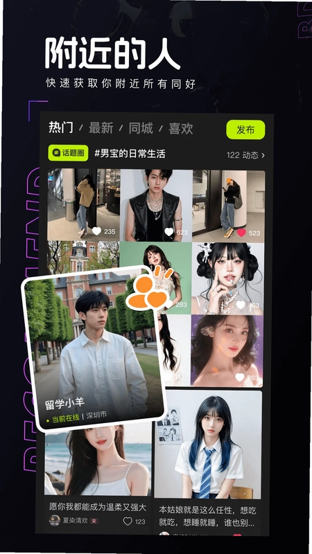 彩蝶预览图
