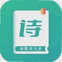 ʫ�豾��ȫ1.9 �ٷ���
