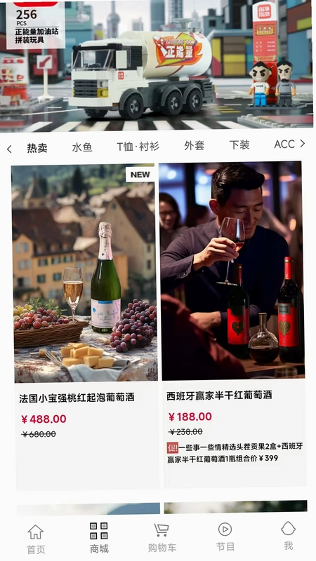 一些事一些情预览图