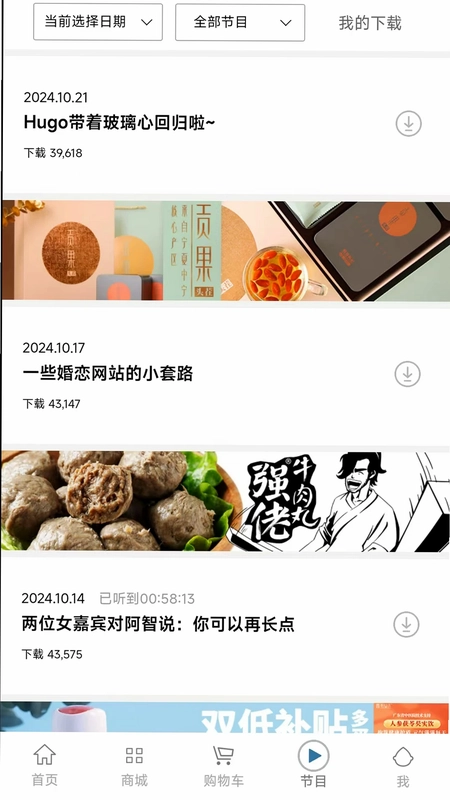 一些事一些情预览图