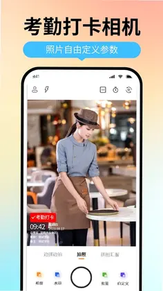 水印照相机定位预览图