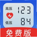 �ֻ�ѪѹѪ��������°�1.0.1 ��׿��