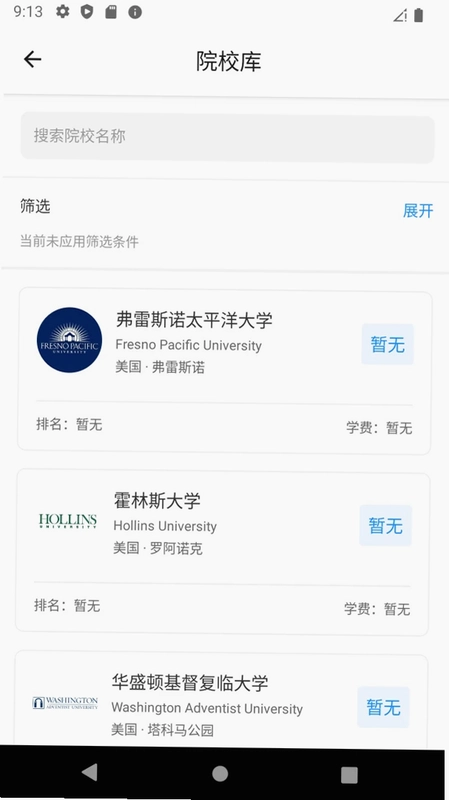 Offer Art预览图