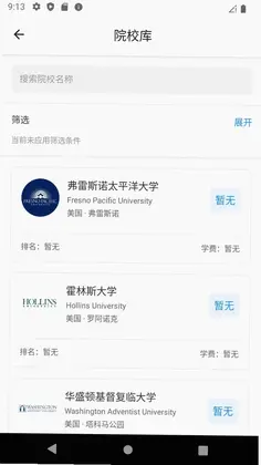 Offer Art预览图