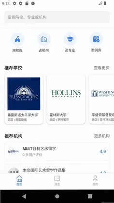 Offer Art预览图