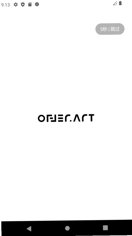 Offer Art预览图