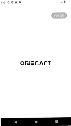 Offer Art预览图