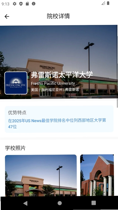 Offer Art预览图
