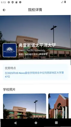 Offer Art预览图