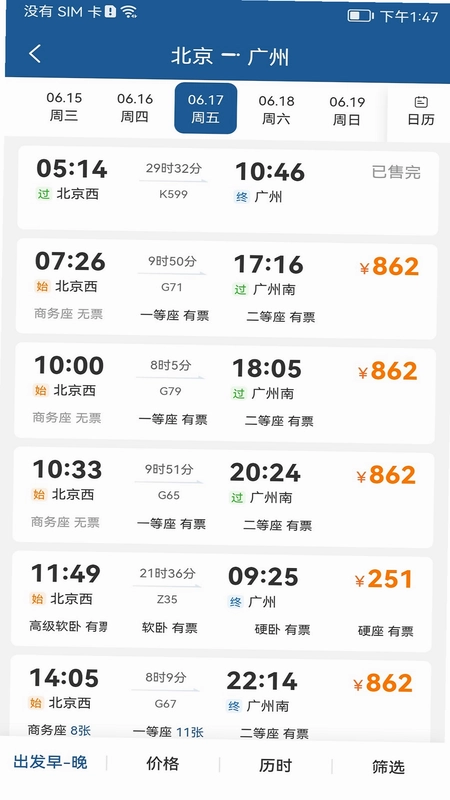 德迅科技预览图