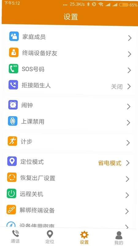 菲家预览图