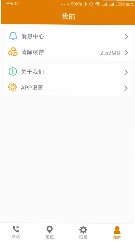 菲家预览图