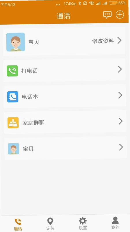 菲家预览图