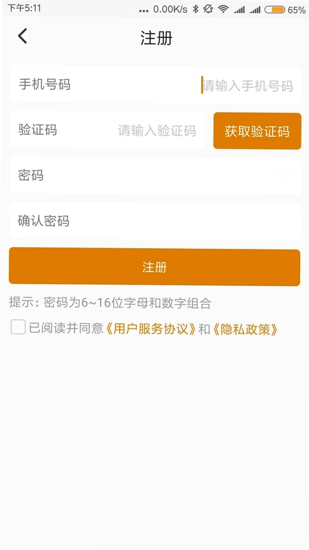 菲家预览图