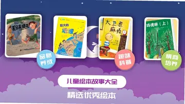 ��ͯ�汾appԤ��ͼ